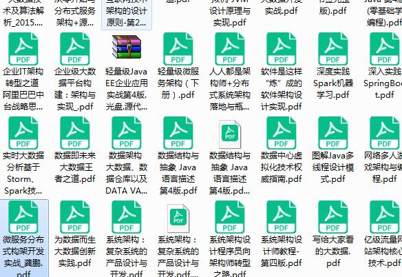 全栈GEEK:微服务分布式架构实战,让你轻松备战金三银四