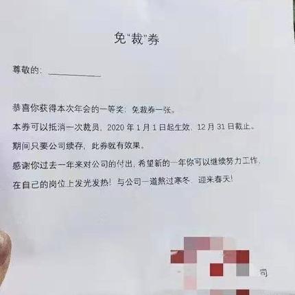今日会员分享于2020-01-06 01:23发布的图片