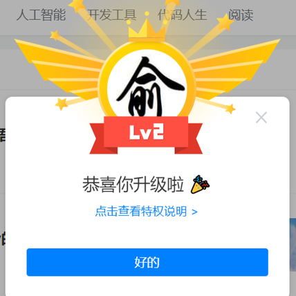 俞大仙于2020-01-06 08:20发布的图片