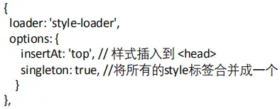 初识 webpack (三)