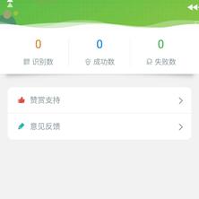 OnePsycho于2020-01-06 09:42发布的图片
