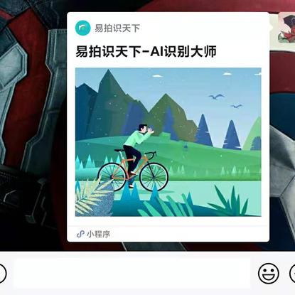 OnePsycho于2020-01-06 09:42发布的图片