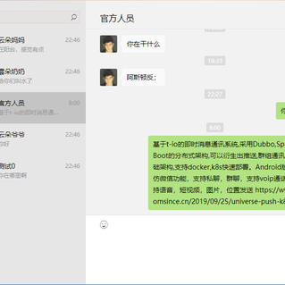 comsince于2020-01-06 09:53发布的图片