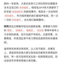 JowayYoung于2020-01-06 10:31发布的图片
