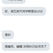 JowayYoung于2020-01-06 10:31发布的图片