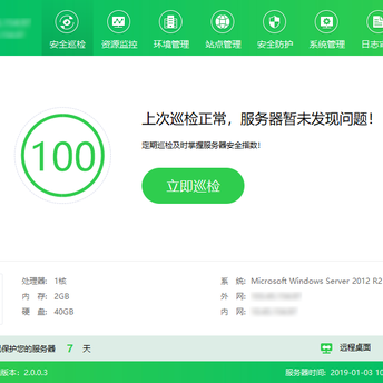 e33ec8e0337e11eaa4eb87a23813d09b于2020-01-06 11:46发布的图片