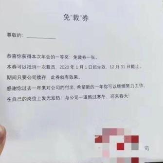 林_小猫于2020-01-06 12:24发布的图片