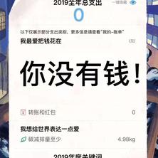 林_小猫于2020-01-06 12:24发布的图片