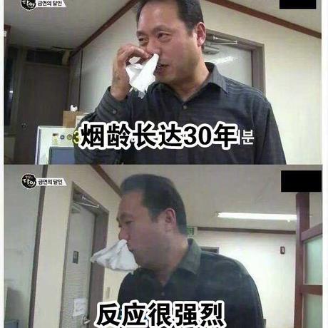 娱乐小编于2020-01-06 14:14发布的图片
