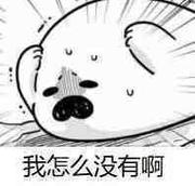 摸爬滚打ing的个人资料头像