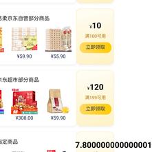 Aye于2020-01-06 14:46发布的图片