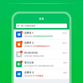迷途松鼠于2020-01-06 15:12发布的图片