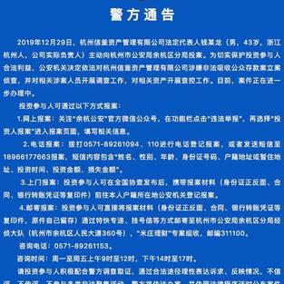 一堆蛋于2020-01-06 15:44发布的图片