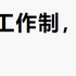 OHY于2020-01-06 16:50发布的图片