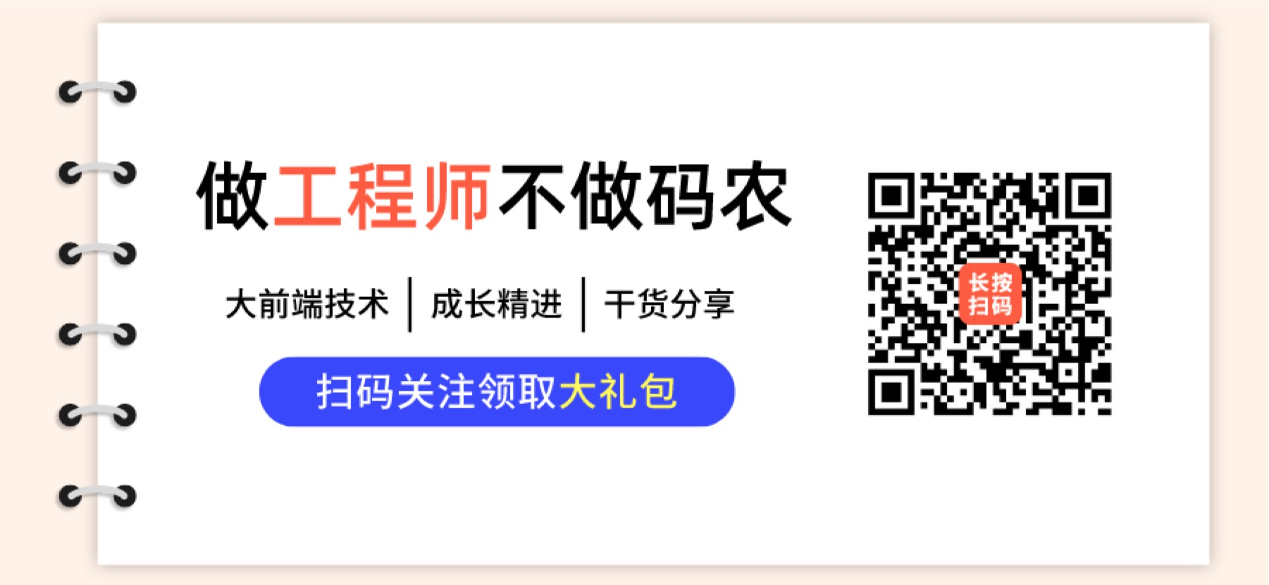 关注公众号