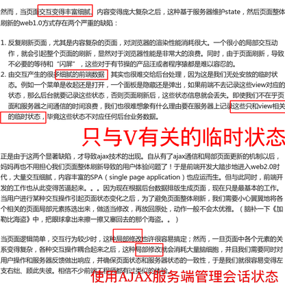 林御风于2020-01-06 19:13发布的图片