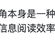 丨隋堤倦客丨于2020-01-06 11:54发布的图片