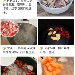 意中人是个小厨娘于2020-01-06 20:18发布的图片