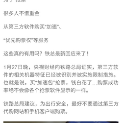 Mr_Wang于2020-01-06 23:39发布的图片