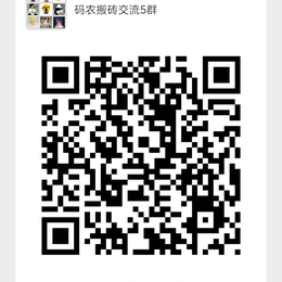 小猿刷题于2020-01-07 08:53发布的图片