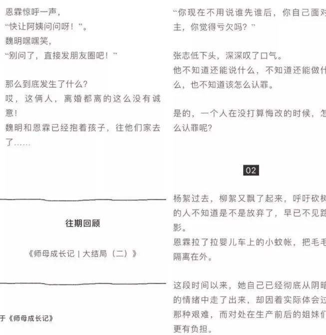 微信公众号吸粉8大策略，实战运营指南 微信公众号 流量 微信 经验心得 第3张