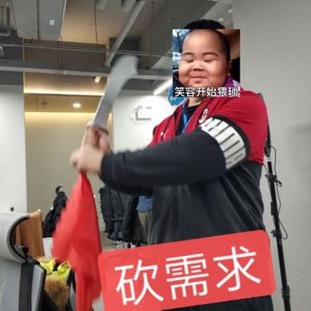 花果山大圣于2020-01-07 09:55发布的图片