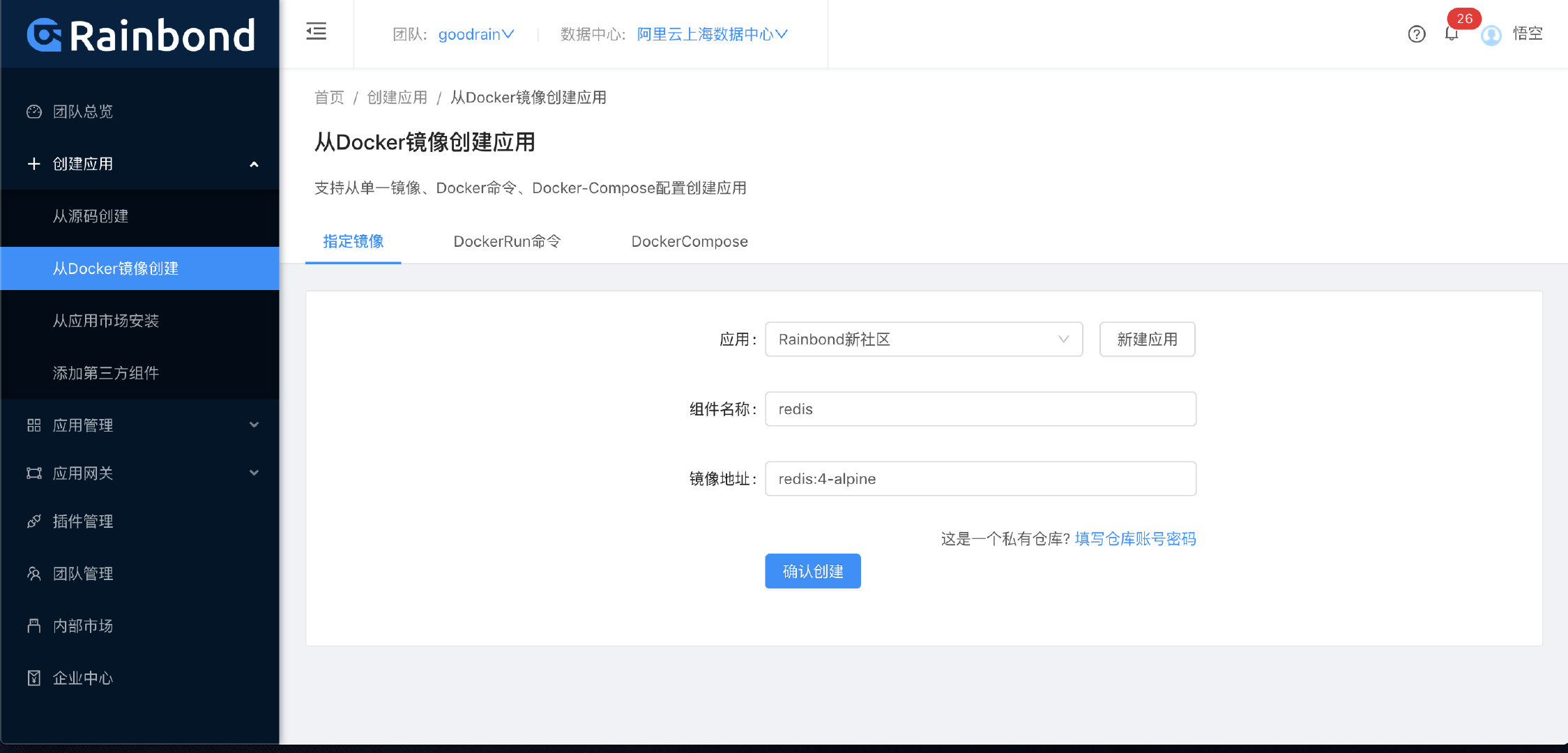 image-20191226102759385