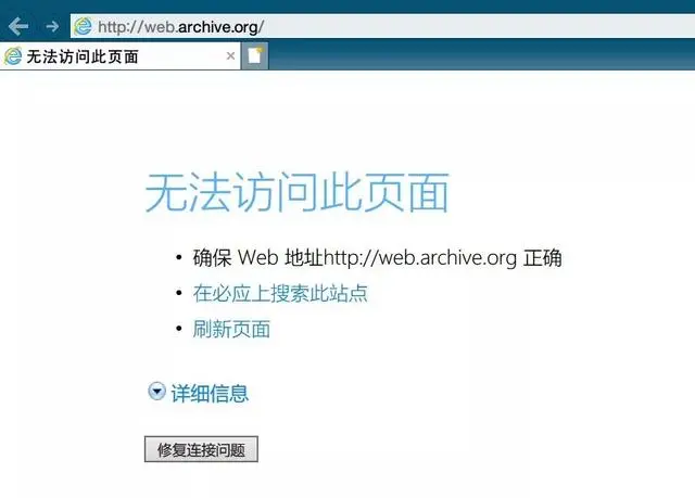 用Python清理收藏夹里已失效的网站