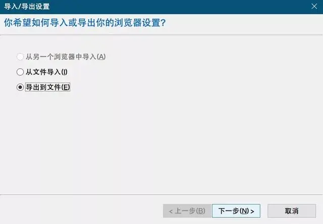 用Python清理收藏夹里已失效的网站