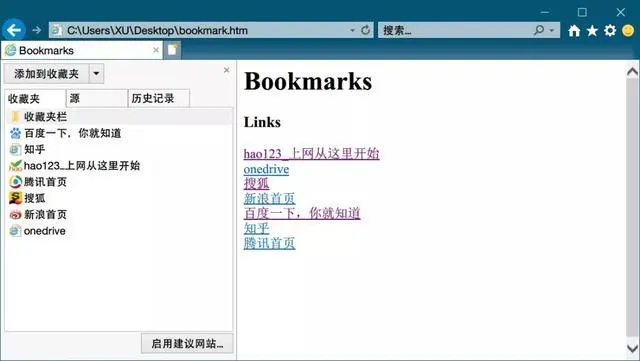 用Python清理收藏夹里已失效的网站