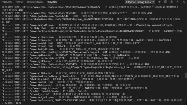 用Python清理收藏夹里已失效的网站