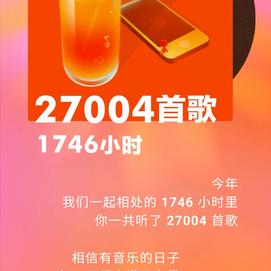 carry_code于2020-01-07 11:01发布的图片