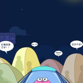 carry_code于2020-01-07 11:01发布的图片