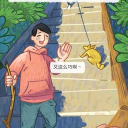 carry_code于2020-01-07 11:01发布的图片