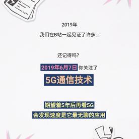 carry_code于2020-01-07 11:01发布的图片