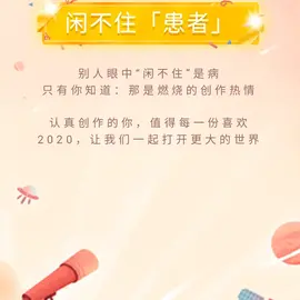 carry_code于2020-01-07 11:01发布的图片
