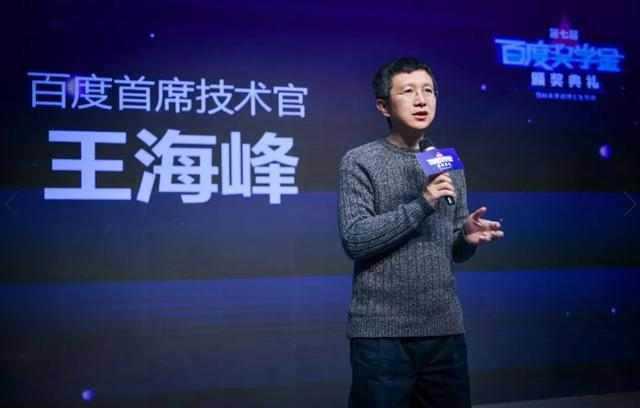 2019百度奖学金获奖者揭晓!7年时光讲述百度“技术情怀”