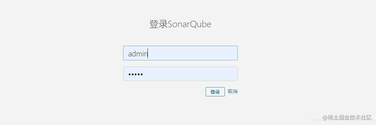 sonarqube登陆
