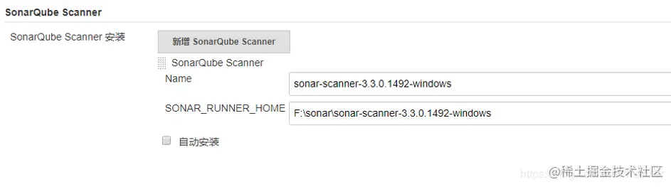 sonar_scanner