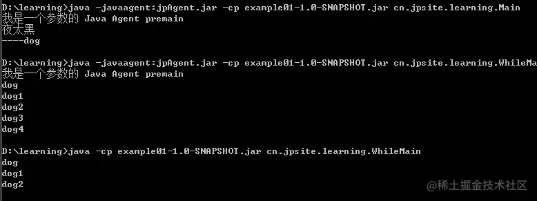 JavaAgent入门实战（三）-JVMAttach原理