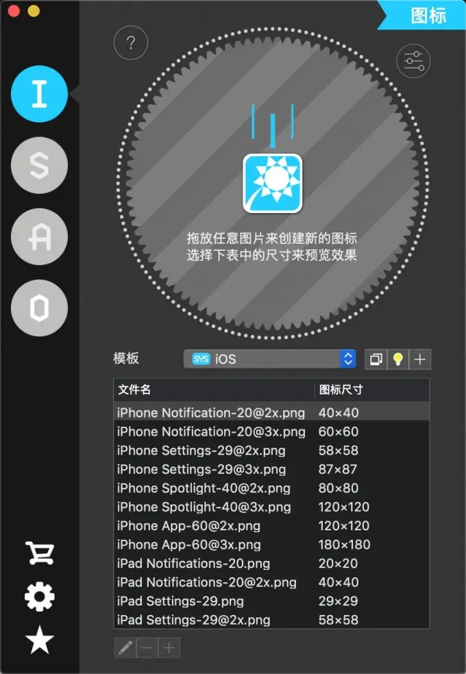 App Icon & Splash Kit