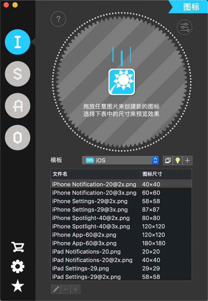 App Icon & Splash Kit