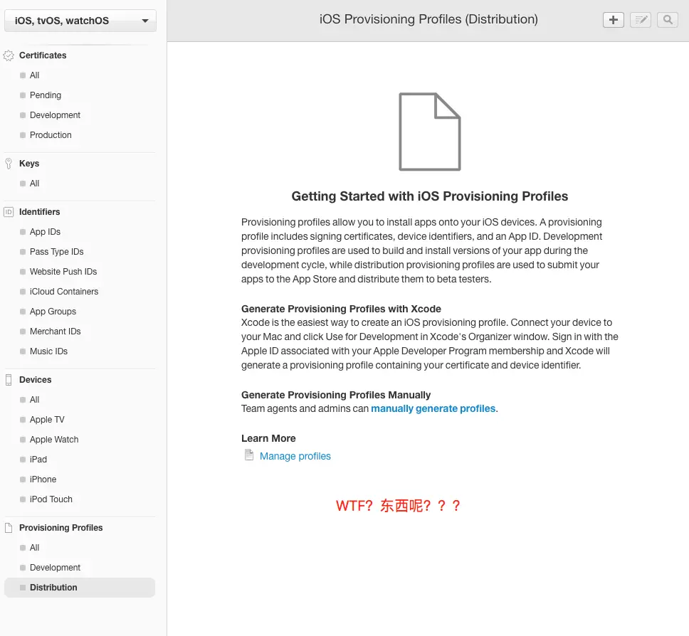 苹果开发者网站