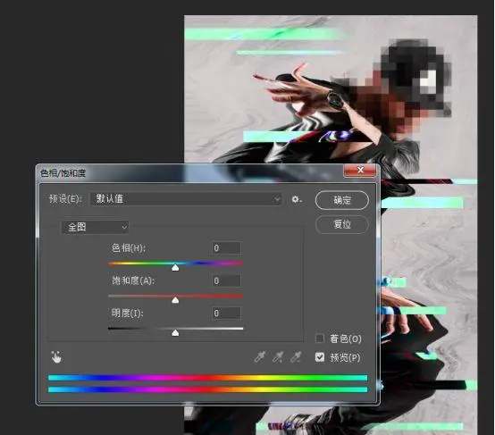 如何用 Photoshop 做出这种迷幻效果？