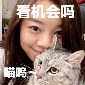 是阿丽呀于2020-01-07 16:18发布的图片