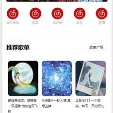 一只羊_于2020-01-07 16:30发布的图片