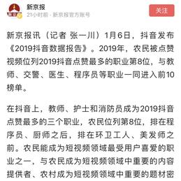 sdisk于2020-01-07 18:11发布的图片