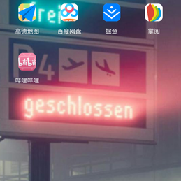 露琪亚于2020-01-07 18:29发布的图片