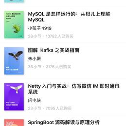 JavaZ于2020-01-07 18:42发布的图片