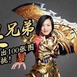 0xinhua于2020-01-07 23:31发布的图片